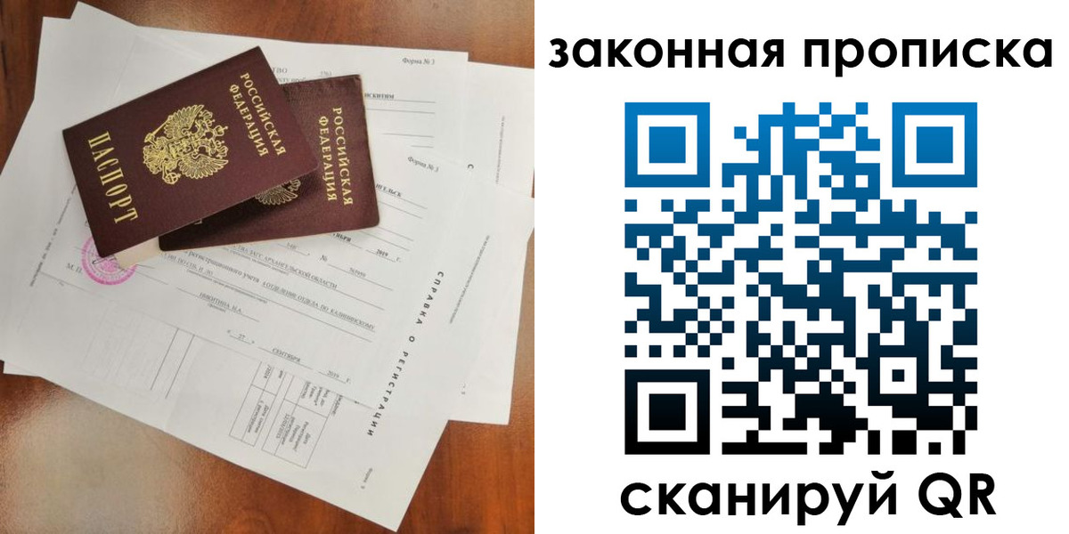 временная регистрация в Красновишерске