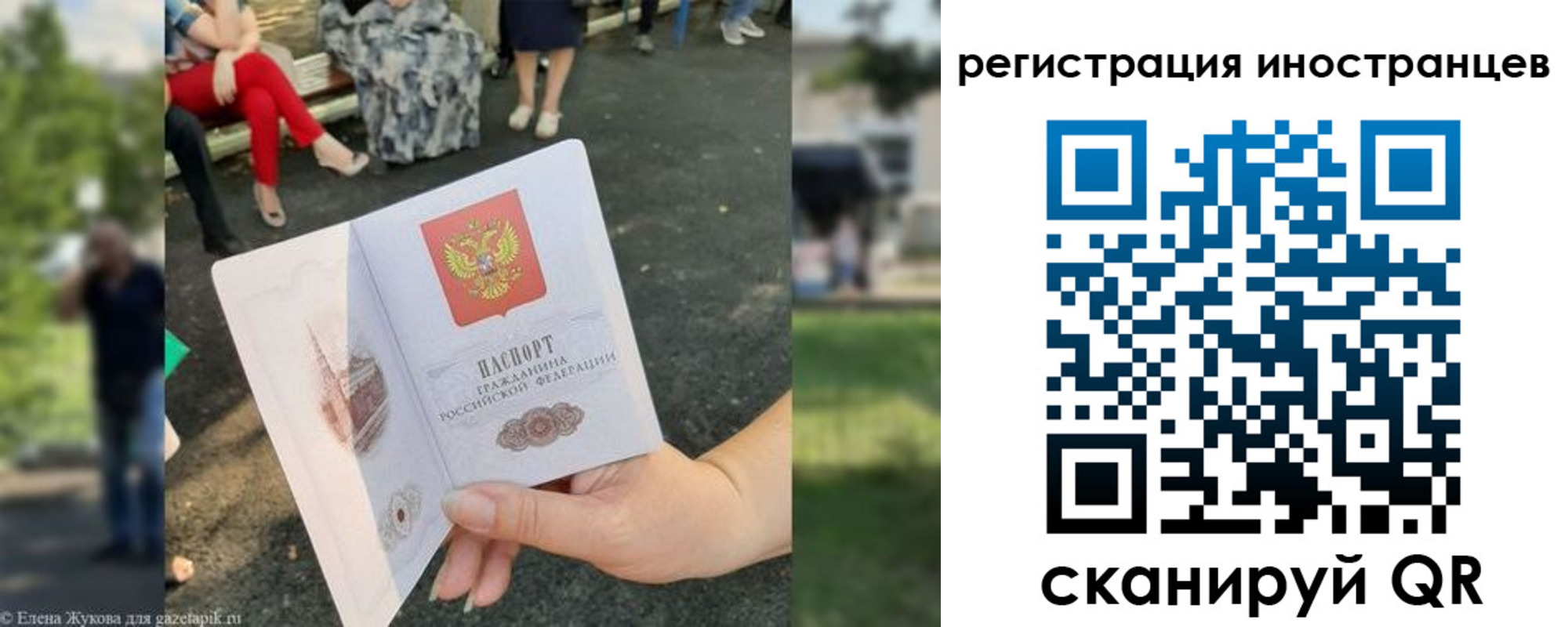 найти адрес прописки в Красновишерске